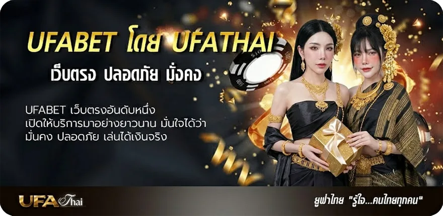 โปรโมชั่น 100 ดอลลาร์เท่ากับกี่บาท ยอดนิยม — แทงบอลออนไลน์ คาสิโน หวย มวย สล็อต ครบวงจร