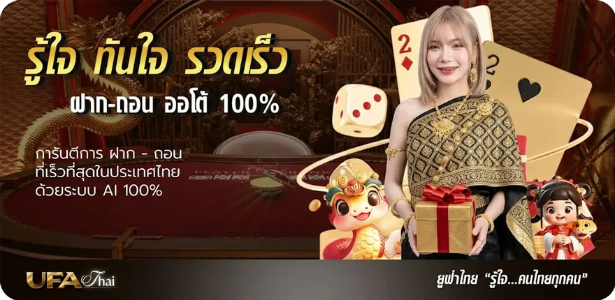 Banner 100 ดอลลาร์เท่ากับกี่บาท ล่าสุด — โปรโมชั่นสมาชิกใหม่