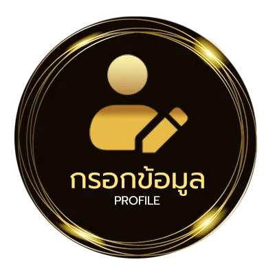 โปรไฟล์ 100 ดอลลาร์เท่ากับกี่บาท