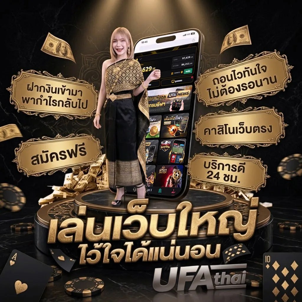 100 ดอลลาร์เท่ากับกี่บาท แบนเนอร์แบรนด์ — เว็บตรง UFABET